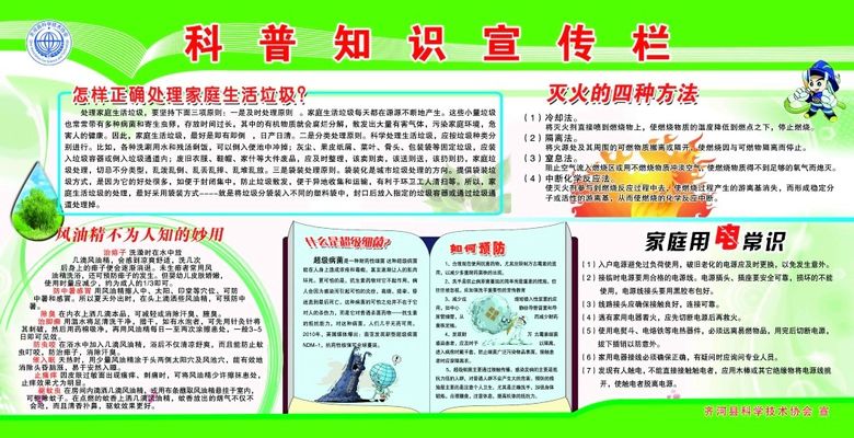 传播水情知识第二届浙江省水情科普讲解大赛在杭举办