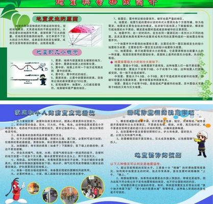 【全国科普月】科普寒地养生知识 弘扬中医传统文化