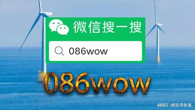 魔兽世界：私服构建庞大神话体系堪称一座璀璨的文化宝库