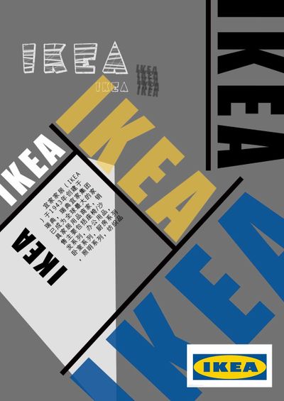 宜家7-9月新品合集 玩转生活多样乐趣