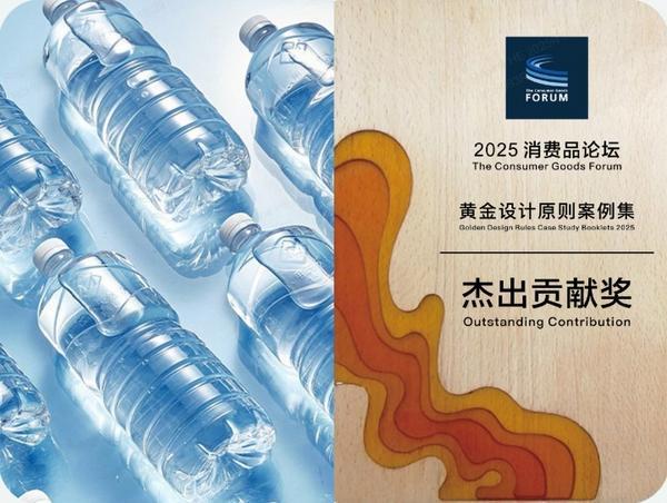 山姆推行可持续包装战略 首款无标签饮用天然水获CGF杰出贡献